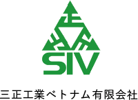 三正工業ベトナム有限会社